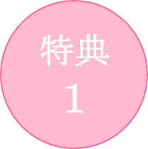 〜講座の紹介〜 〜講座の紹介〜