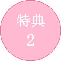 〜講座の紹介〜 〜講座の紹介〜