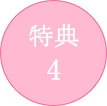 〜講座の紹介〜 〜講座の紹介〜