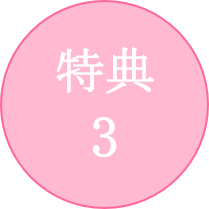〜講座の紹介〜 〜講座の紹介〜