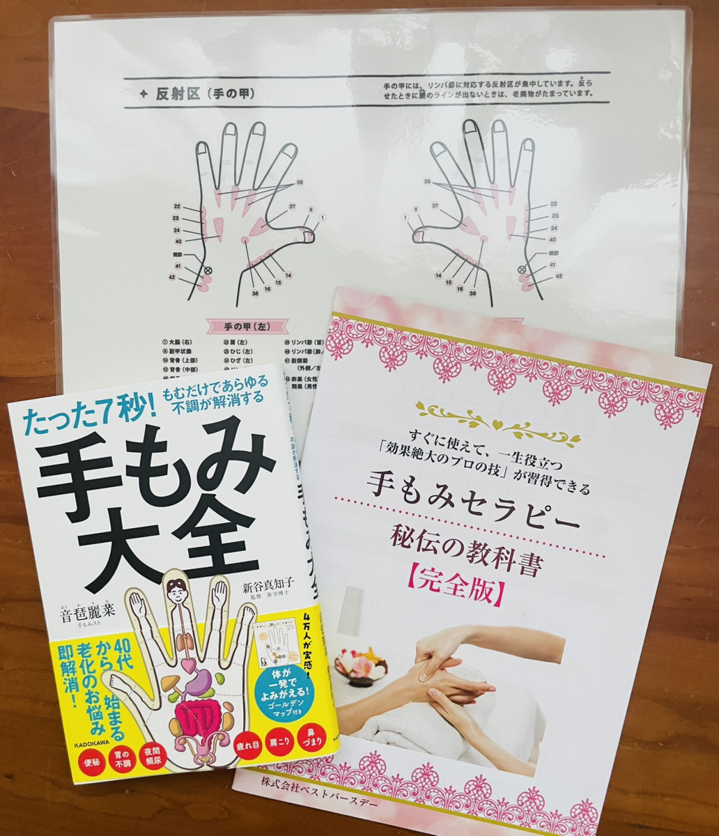 〜講座の紹介〜 〜講座の紹介〜