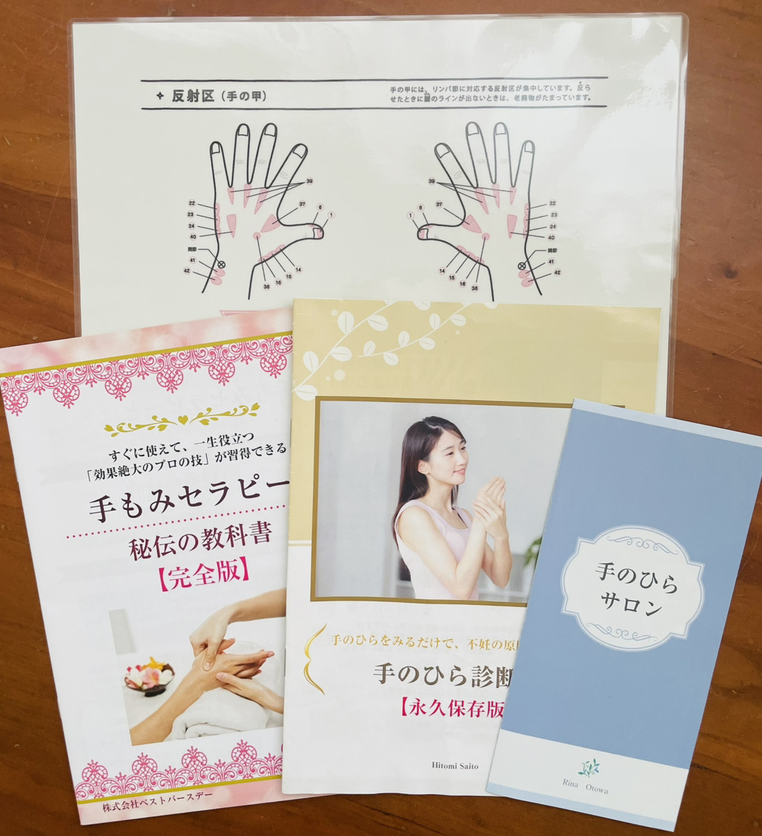 〜講座の紹介〜 〜講座の紹介〜