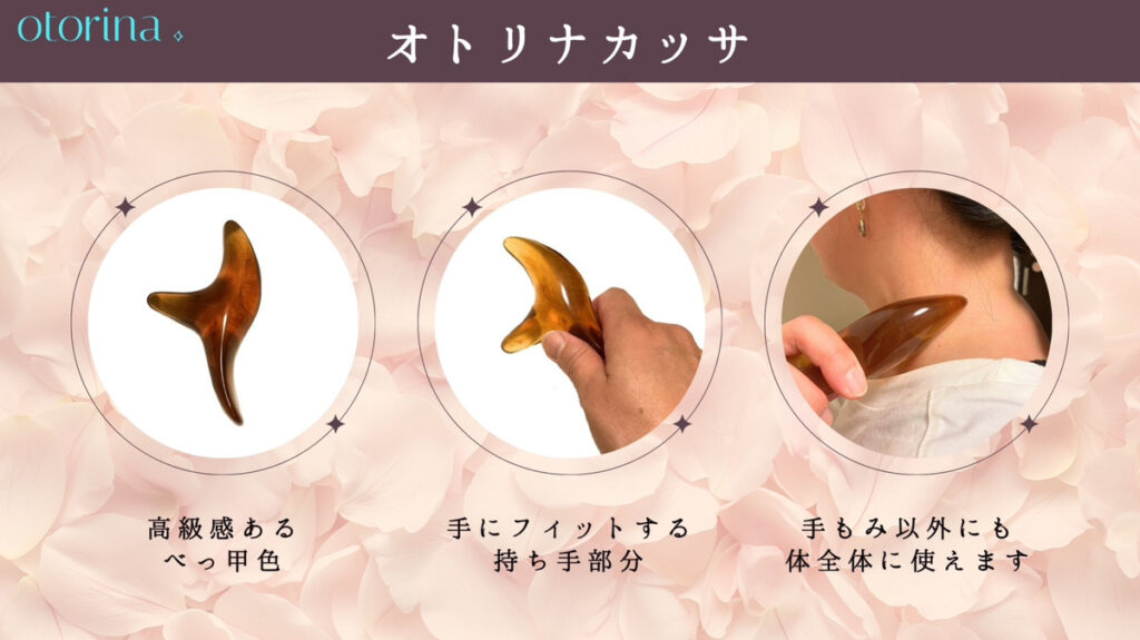 オトリナグッズ販売スタート!