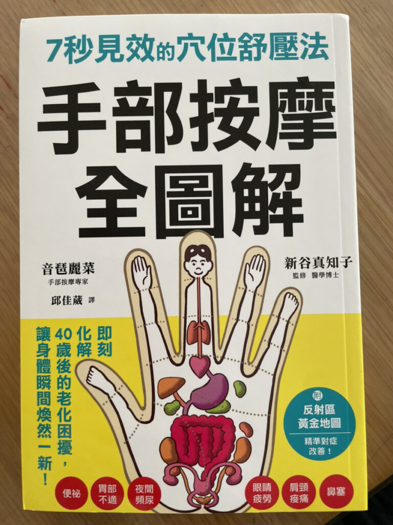 ついに海外進出！