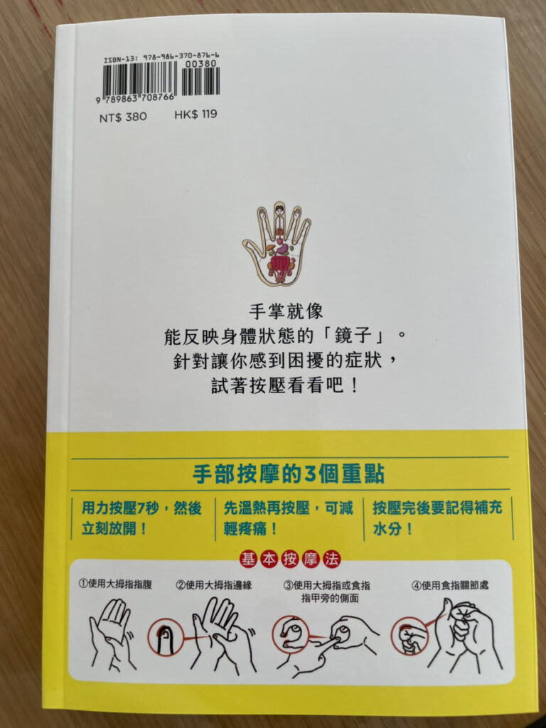 ついに海外進出！