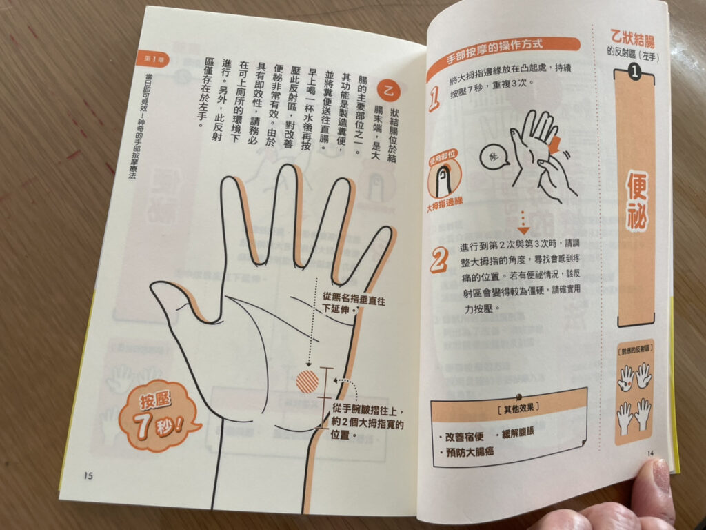 ついに海外進出！