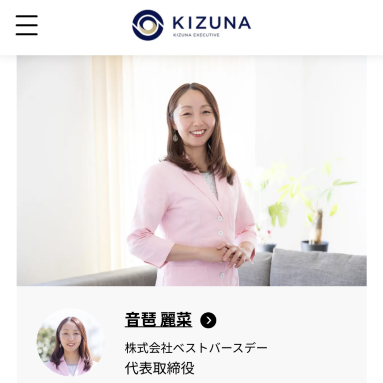 メディア実績