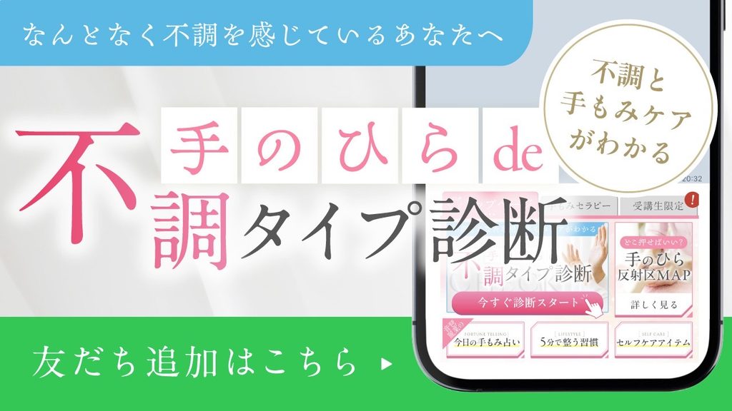 ホーム
