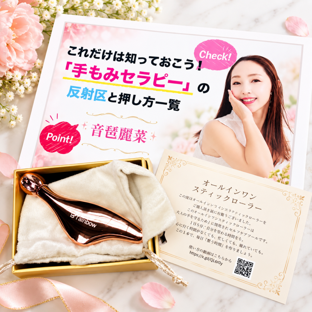 ぜひ持っておいてほしい1本「オールインワン スティックローラー」✨